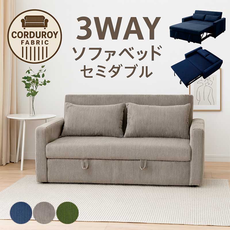 楽天市場】ソファーベッド リクライニング ソファ 2人掛け ソファ