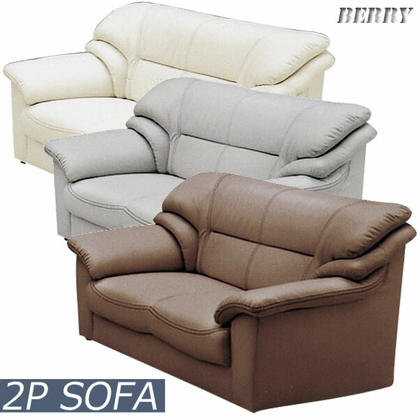 楽天市場】Prima 2人掛けソファ Prima ソファ ソファー 2人掛けソファ