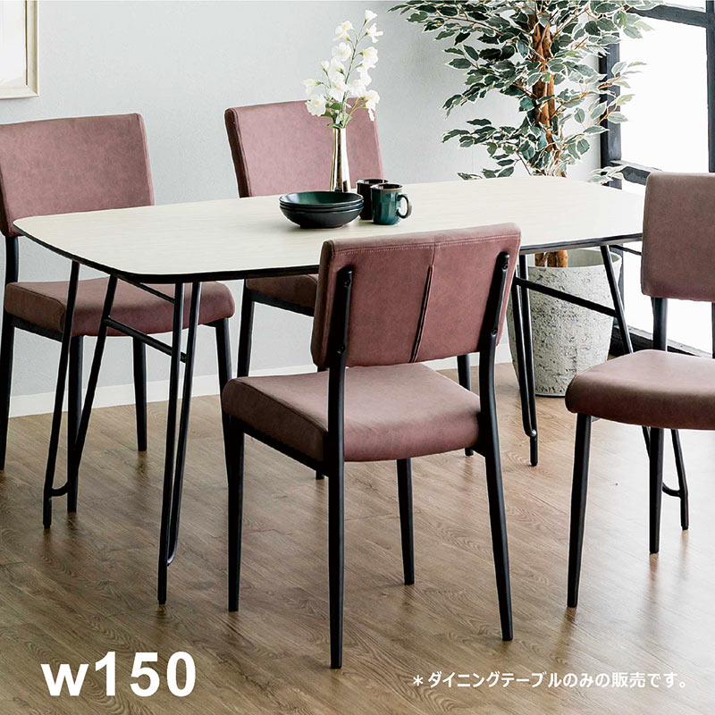 楽天市場】メラミン ダイニングテーブル 二本脚 幅140cm 4人掛け