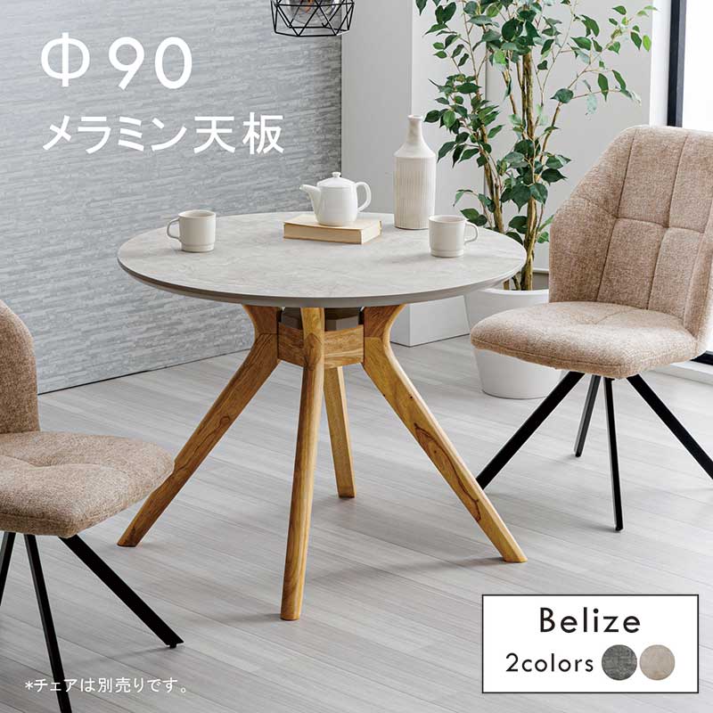 楽天市場】【楽天スーパーSALE 半額商品】丸テーブル 大理石調 大理石