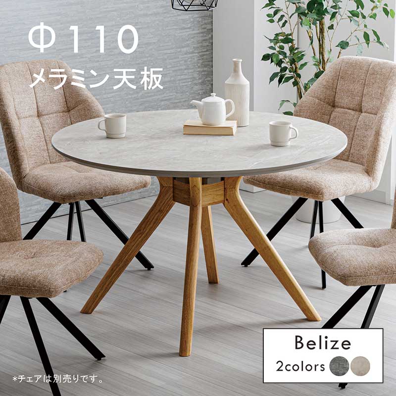 大理石風丸テーブル 楽天市場】大理石柄丸テーブルの通販