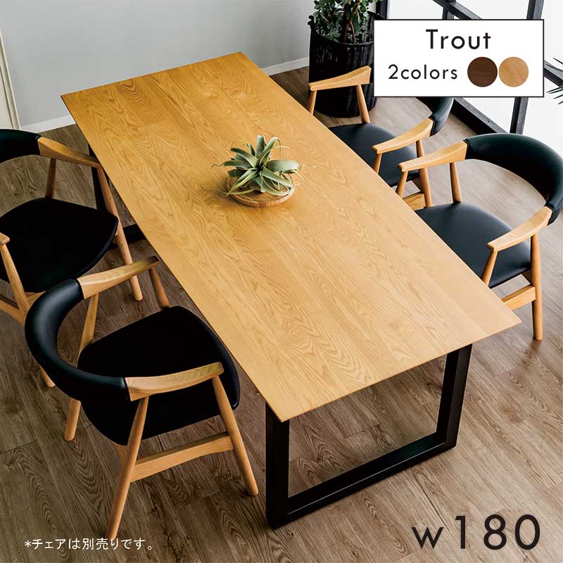 楽天市場】二本脚 ダイニングテーブル 無垢 無垢材 幅150cm 150×85 4人