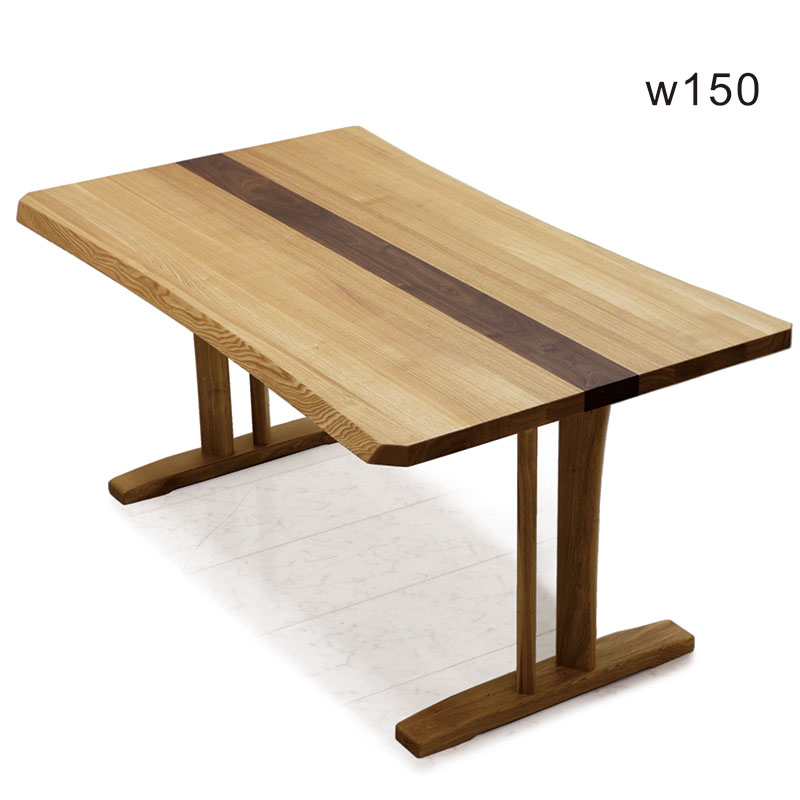 ダイニングテーブル 無垢 4人 幅150cm 150×88 タモ無垢材 アッシュ材 ダイニング テーブル 150cm 食卓テーブル T字脚 二本脚 ナチュラル ブラウン ライン入り おしゃれ 北欧 シンプル カジュアル 和 モダン 和室 洋室