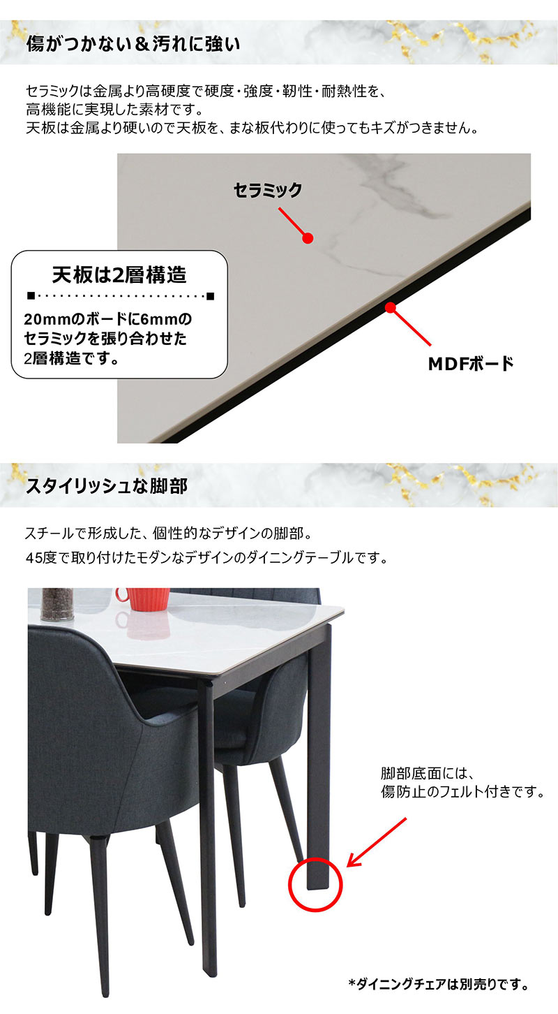 セラミック 伸縮 ダイニングテーブル ホワイト 大理石風 ダイニング