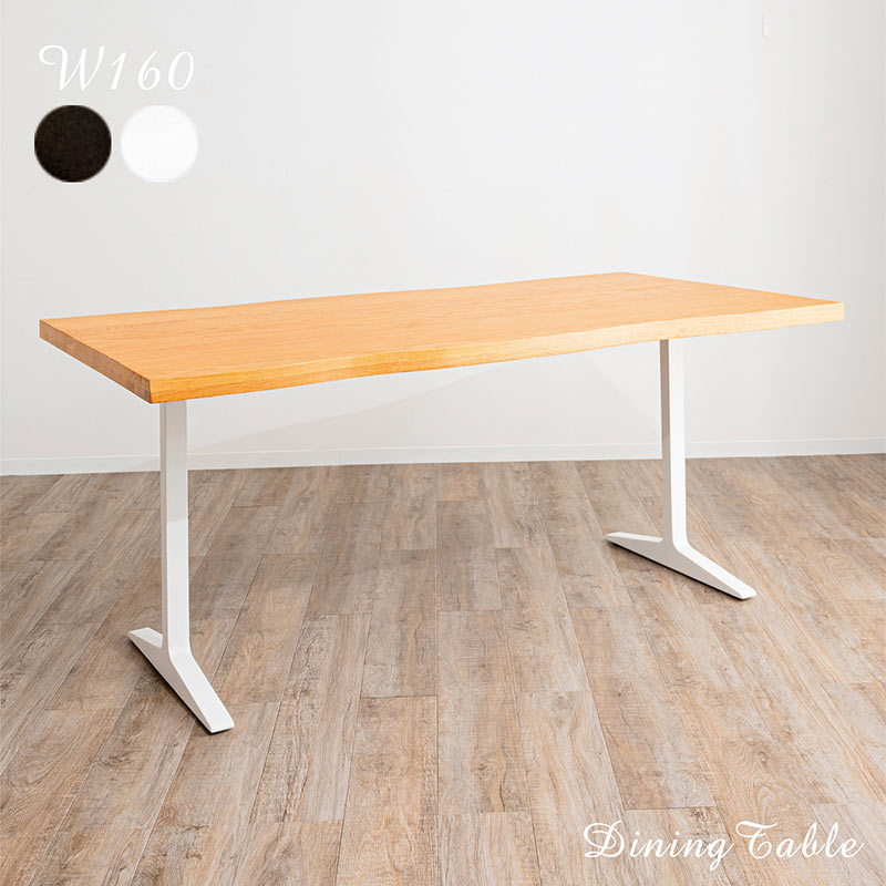 楽天市場】130 150 ダイニングテーブル 無垢天板 横はぎ