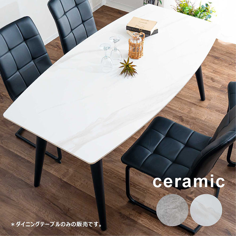 セラミック ダイニングテーブル ホワイト 大理石風 幅160cm 4人掛け セラミックテーブル 大理石 柄 テーブル スチール 白 グレー 光沢 艶 長方形 スチール 食卓テーブル マーブル調 おしゃれ 高級感 カジュアル モダン スタイリッシュ ceramic|モダン インテリア リック