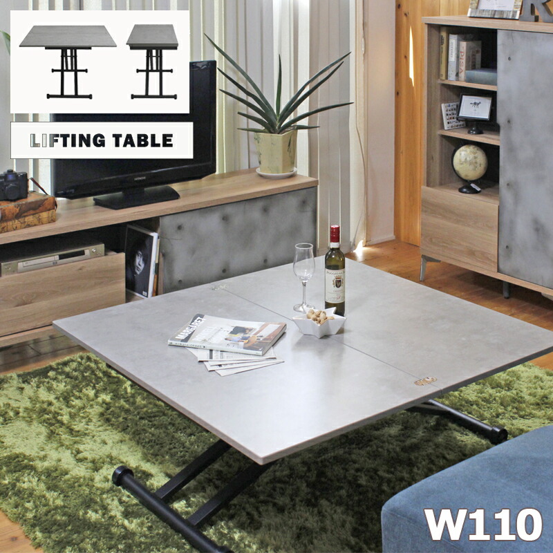 伸長 昇降テーブル 昇降式テーブル コンパクト 伸縮テーブル グレー コンクリート柄 ガス圧 リフティングテーブル スタンディングデスク 昇降 ガス圧 昇降式テーブル 昇降テーブル 在宅 デスク 在宅ワーク ブラウン 北欧 モダン 高級感 おしゃれ Painfreepainrelief Com