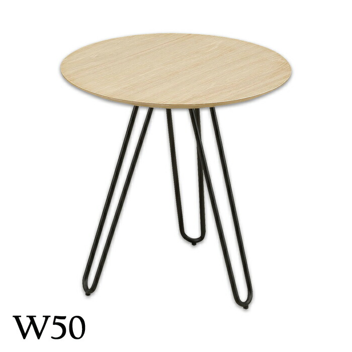 サイドテーブル 北欧 丸 直径50cm ミニテーブル カフェテーブル コーヒーテーブル ナイトテーブル 円型 円形 オーク突板 スチール脚 和室 洋室 兼用 シンプル おしゃれ カジュアル コンパクト 省スペース ひとり暮らし Brandingidentitydesign Com