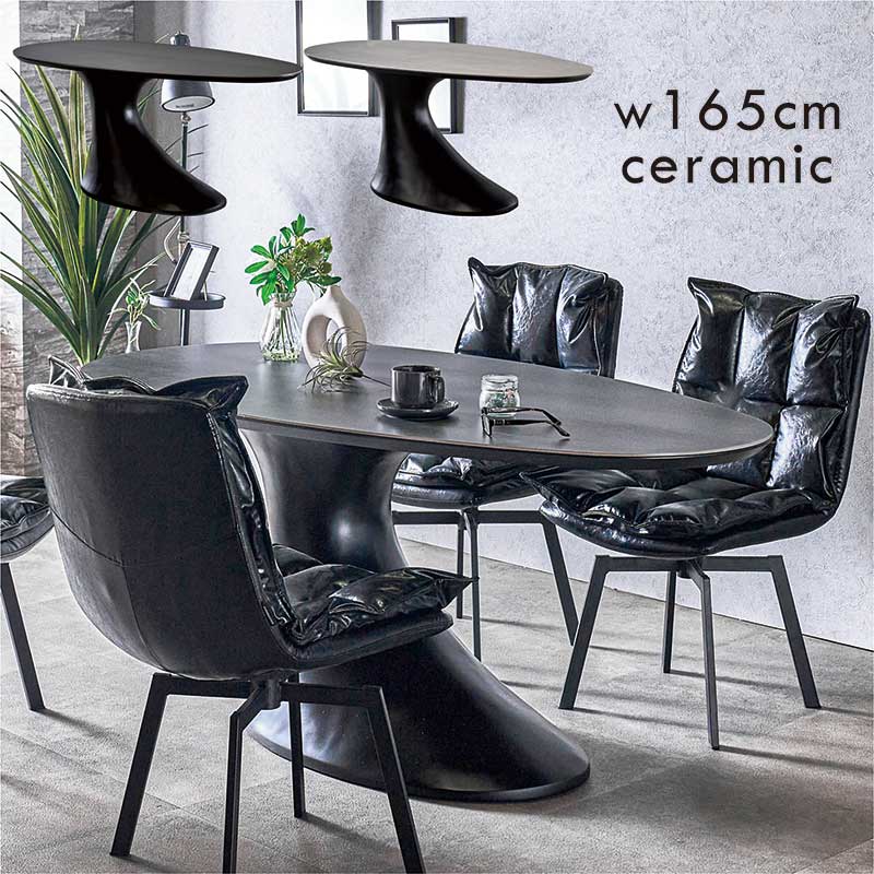 円形黒ダイニングテーブル セラミックストーン 楽天市場
