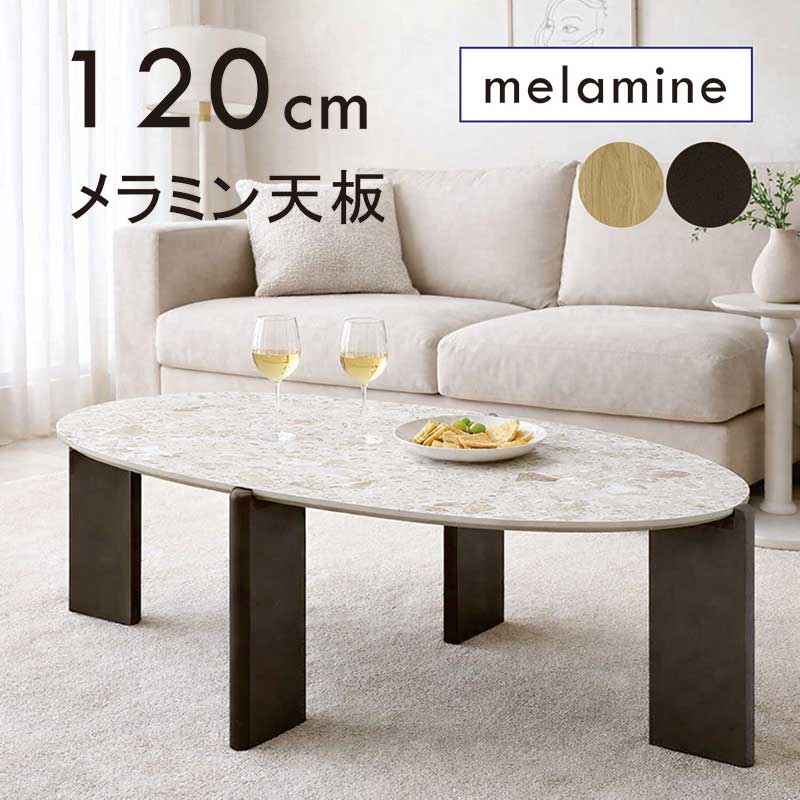 楕円面時刻表 置き目 メラミン 120糎 120浪花節的 大きめ 楕円面形 オーバル型 時刻表 石目調 テラゾー柄 リビング時刻表 真っただ中時刻表 メラミン時刻表 赤銅色 自然的 白いこと 薄墨色 今めかしい 北欧 韓国 室内装飾 新生きて行く 一人暮らし パウダーコンパクト