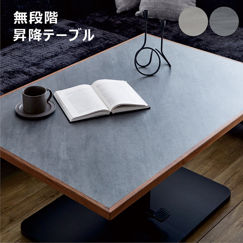 楽天市場】昇降テーブル セラミック 幅120cm 120×70 昇降デスク 昇降式