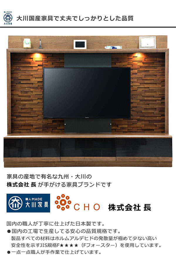 送料無料 楽天市場 テレビボード 壁掛け 無垢 大川家具 幅0 テレビ台 壁面収納 チーク材 Ledダウンライト 飾棚付き 大容量収納 引き出し 2杯 Avデッキ収納 フォースター 壁面テレビ台 ハイタイプ 国産 高級感 おしゃれ モダン モダン インテリア リック 激安の