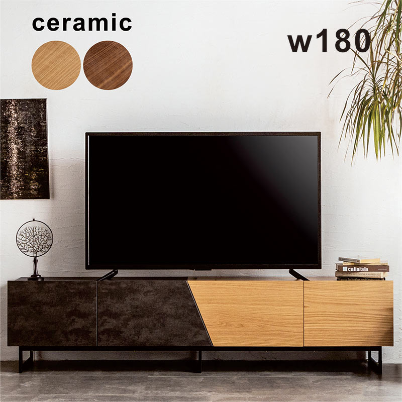 楽天市場】テレビボード 180 セラミック 収納 テレビ台 ローボード
