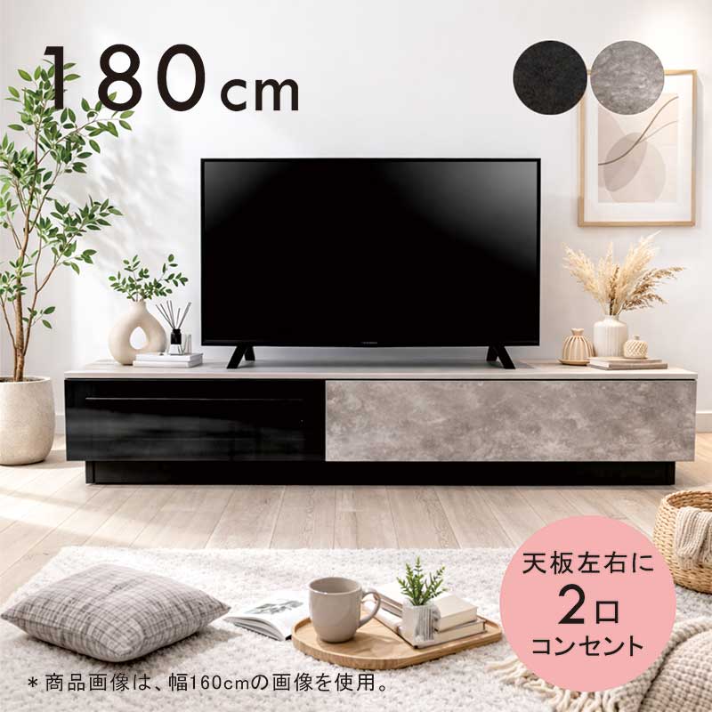 テレビ受像機台 置き目ゲーム盤 幅180糎 高さ35糎 天板決定付ける 2口差し込み 抽き出し 納める 夥しい テレビ受像機ゲーム盤 陶器柄 石目柄 石ころ調 石目調 薄墨色 黒いこと 黒 リビングゲーム盤 AVゲーム盤 テレビ受像機仕合わせ TVゲーム盤 TV台 今めかしい 北欧 今めかしい 今めかしい 新遣って行く 研ぎ澄ます品