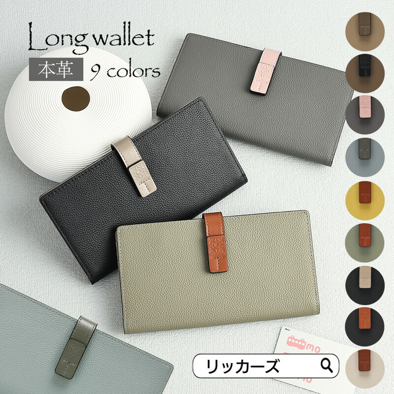 はる　ジョリーフルール 長財布 RICKERSフルールシリーズ｜長財布 ミニ財布 キーケース キー