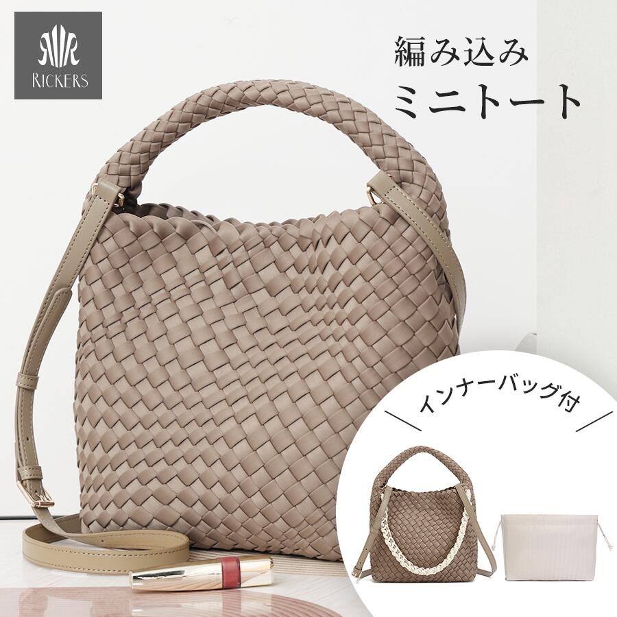6 Styles｜すぐポンチ絵したい！「編み込みトート」で作る旬顔スタイリング