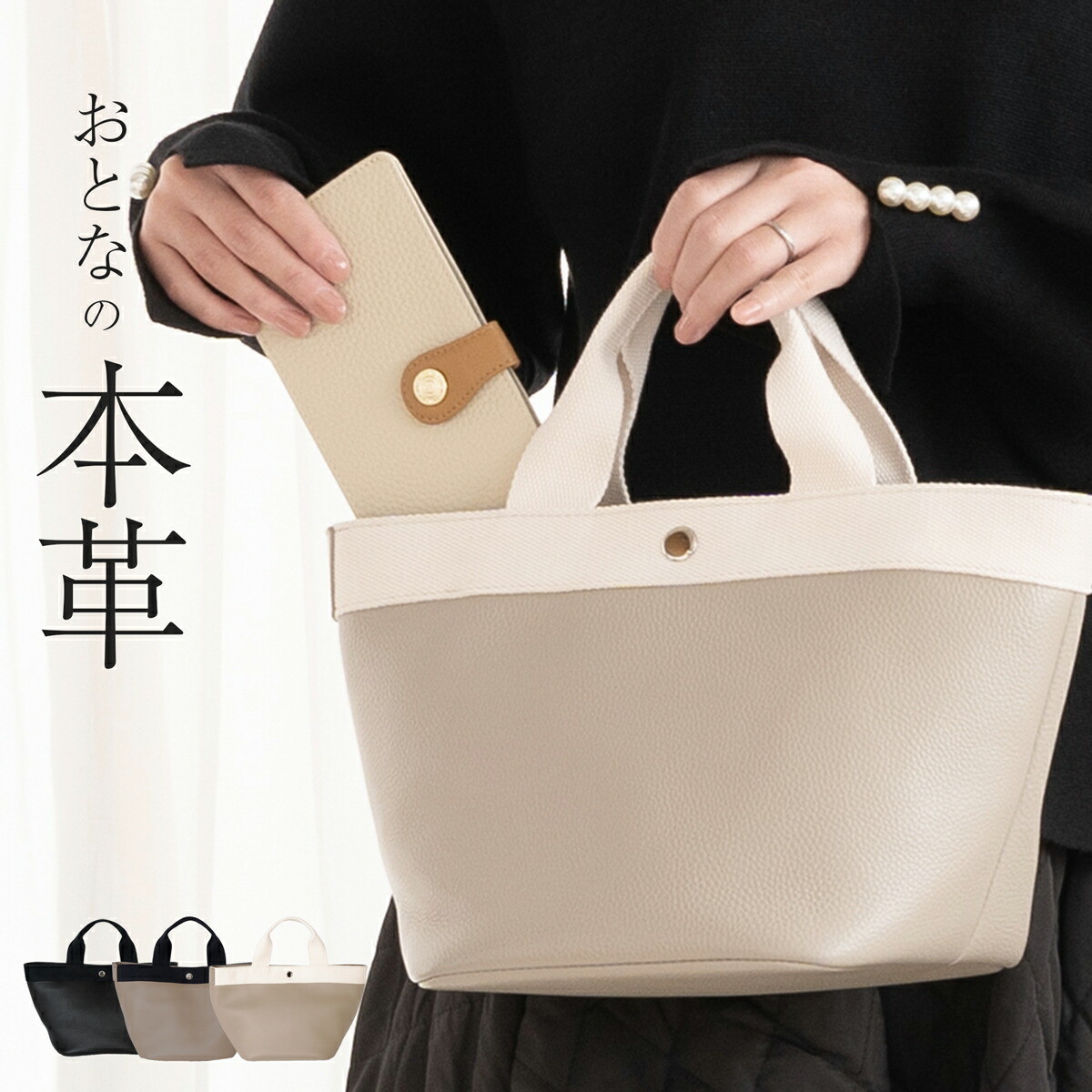 【楽天市場】トートバッグ レディース 本革 舟形 ミニトート 大人 実用的 レザー バッグ おしゃれ カジュアル きれいめ かわいい 小さめ