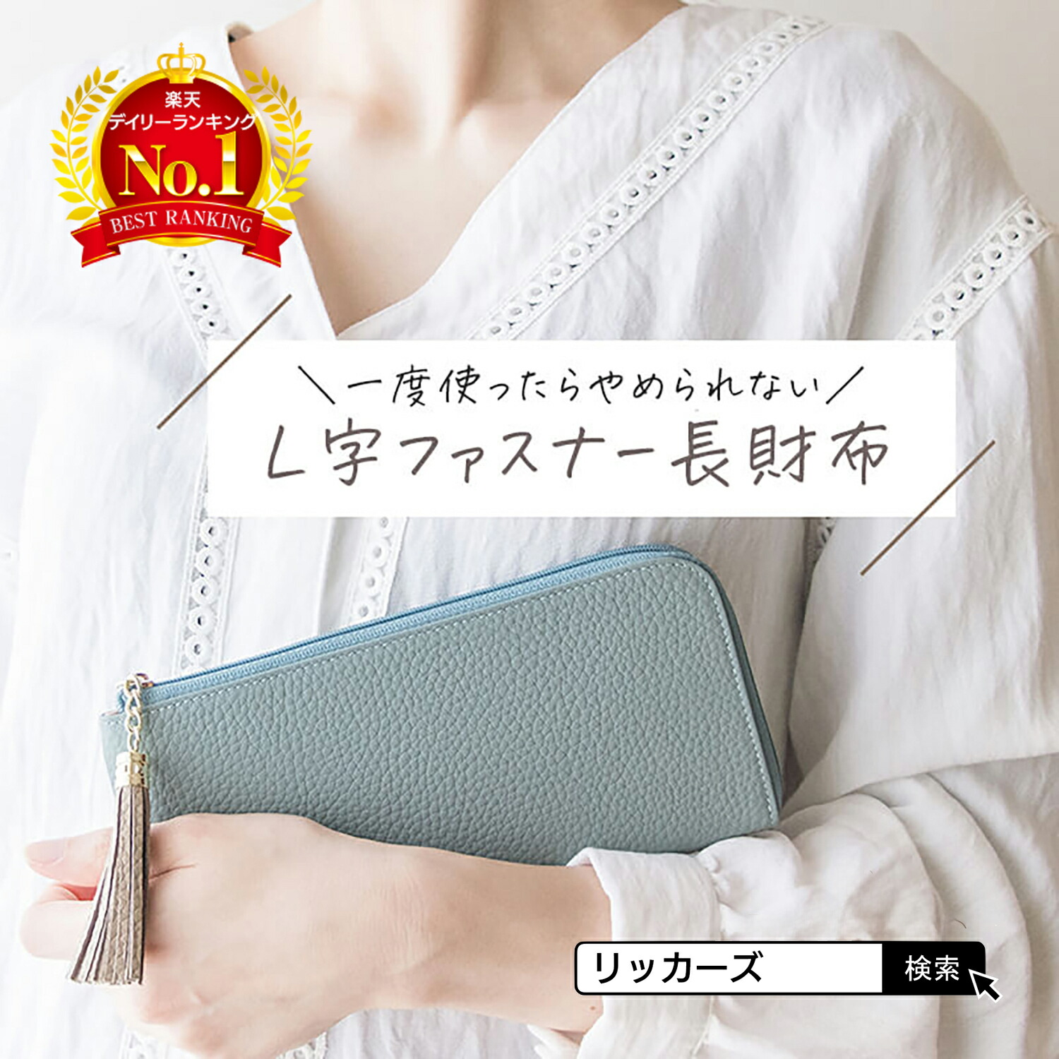 財布 L字ファスナー 長財布 レディース 薄い財布 薄型 本革 牛革 スリム ロングウォレット 財布 薄い 長サイフ ブランド タッセル付き カード入れ 軽量 軽い 多機能 シンプル ギフト