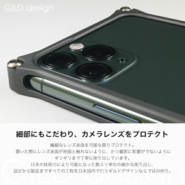 日本製アルミ削り出し Pro Iphone 限定マットカラー Max ギルドデザイン Iphonexs ケース 11 エヴァンゲリオン 耐衝撃 バンパー アルミバンパー Gild Design アルミケース スマホケース ソリッドバンパー Solid Bumper For Iphone11promax アイフォン アイホン 日本製アルミ削り出し Pro Iphone 限定マットカラー Max ギルドデザイン Iphonexs ケース 11 エヴァンゲリオン 耐衝撃 バンパー アルミバンパー Gild Design アルミケース スマホケース ソリッドバンパー Solid Bumper For Iphone11promax アイフォン アイホン