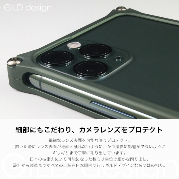 在庫あり 日本製アルミ削り出し ギルドデザイン Iphone11 Pro バンパー Iphone 11 Pro アルミバンパー ケース カバー Gilddesign アルミ 耐衝撃 アイフォン11pro Gild Design Natboardmcqs Com
