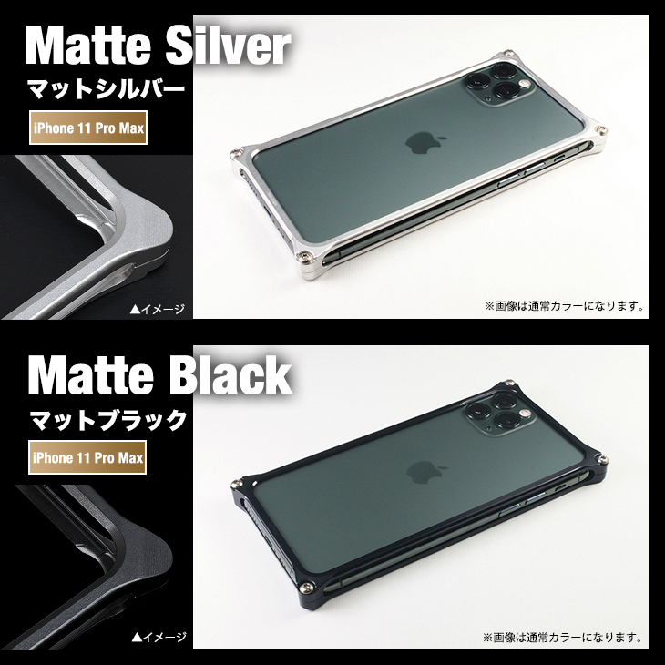 日本製アルミ削り出し Pro Iphone 限定マットカラー Max ギルドデザイン Iphonexs ケース 11 エヴァンゲリオン 耐衝撃 バンパー アルミバンパー Gild Design アルミケース スマホケース ソリッドバンパー Solid Bumper For Iphone11promax アイフォン アイホン