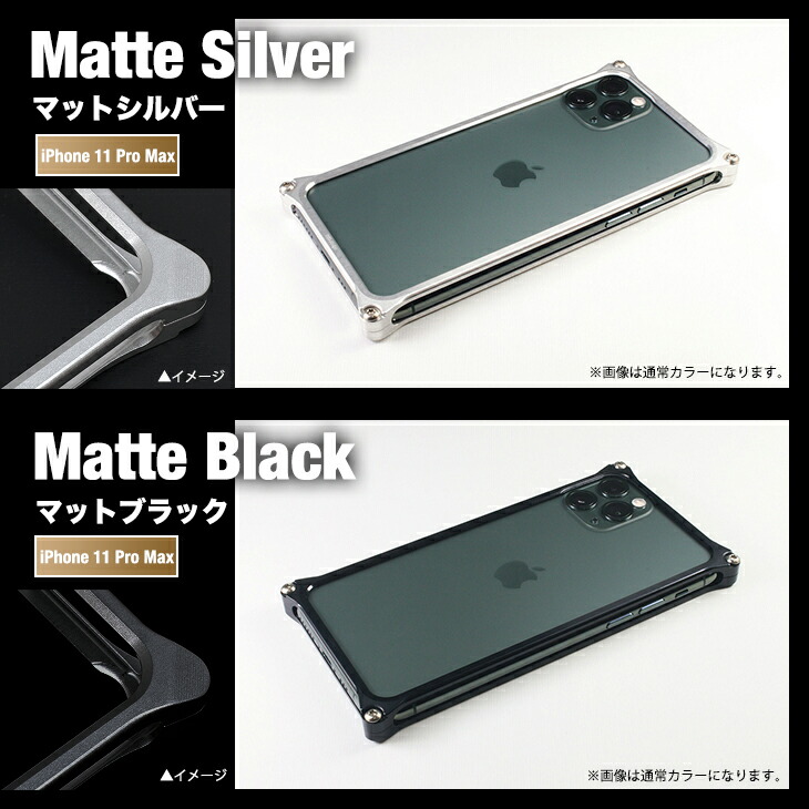 日本製アルミ削り出し Pro Iphone 限定マットカラー Max ギルドデザイン Iphonexs ケース 11 エヴァンゲリオン 耐衝撃 バンパー アルミバンパー Gild Design アルミケース スマホケース ソリッドバンパー Solid Bumper For Iphone11promax アイフォン アイホン 日本製アルミ削り出し Pro Iphone 限定マットカラー Max ギルドデザイン Iphonexs ケース 11 エヴァンゲリオン 耐衝撃 バンパー アルミバンパー Gild Design アルミケース スマホケース ソリッドバンパー Solid Bumper For Iphone11promax アイフォン アイホン