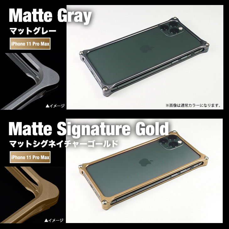 Solid アイフォン Iphone7plus アルミケース 当店マットカラー Iphone11promax スマホケース Xperia 11 日本製アルミ削り出し Bumper モンハン Design Gild 限定マットカラー ソリッドバンパー Max アルミバンパー アイホン Rick バンパー ケース ギルドデザイン