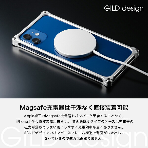 日本製アルミ削り出し ギルドデザイン Iphone12 Mini バンパー Iphone 12 Gild Mini バンパー Iphone アルミバンパー ケース カバー Gilddesign アルミ 耐衝撃 アイフォン12mini Gild Design Rick Store ギルドデザイン Iphone 12 Mini バンパー Iphoneケース アルミ