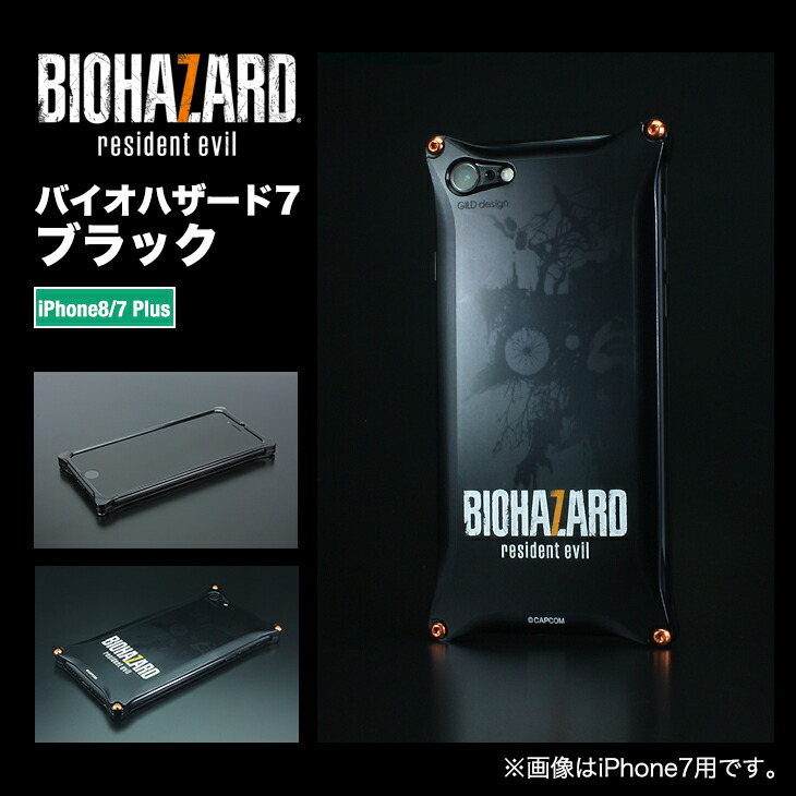 期間限定送料無料 日本製アルミ削り出し ギルドデザイン Iphone8 Plus Iphone7plus バイオハザード7 ソリッド アルミ スマホ ケース カバー アイフォン7プラス ギルドデザインw 超人気 Www Formebikes Co Uk