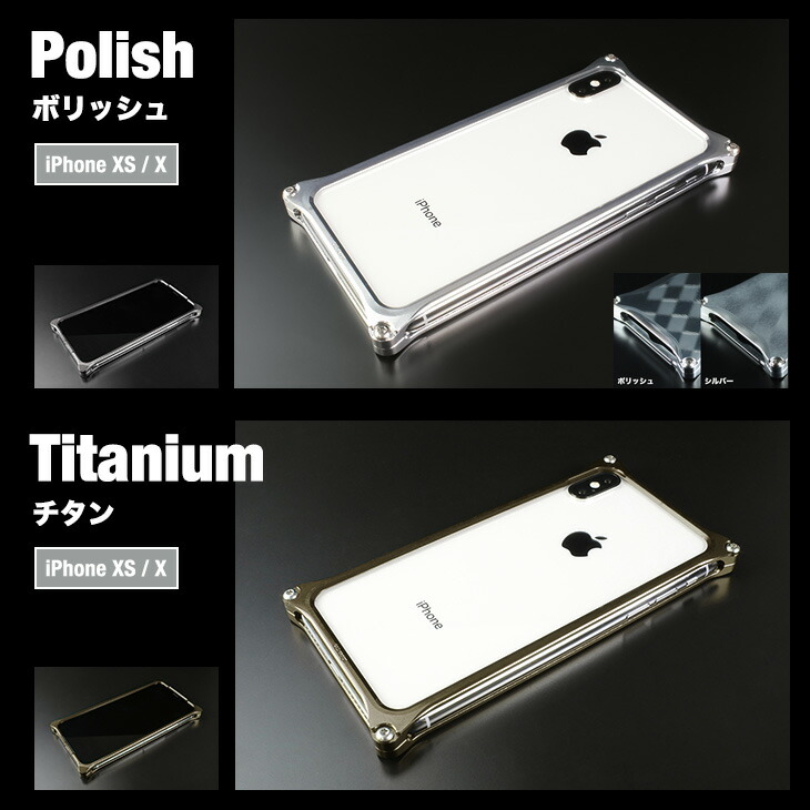 日本製アルミ削り出し ギルドデザイン Iphonexs Iphonex Iphonex