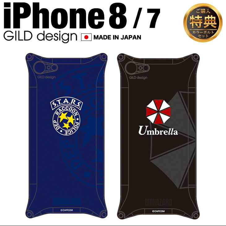 iphone 7 case bio iphone 7 case bio