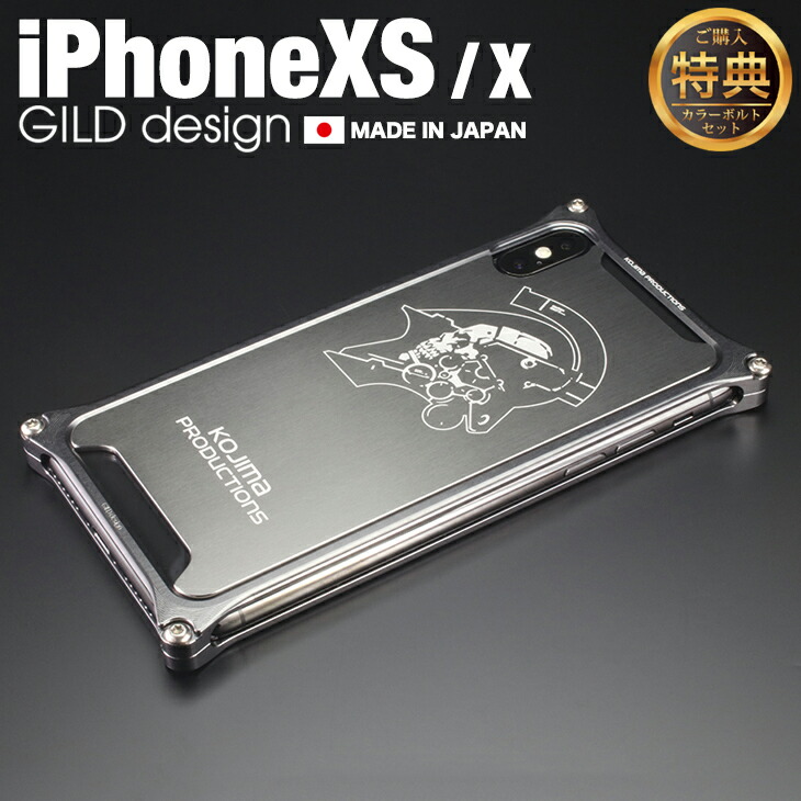 GILDdesign ソリッドバンパー　Kojima Productions GILD design ギルドデザイン KOJIMA PRODUCTION