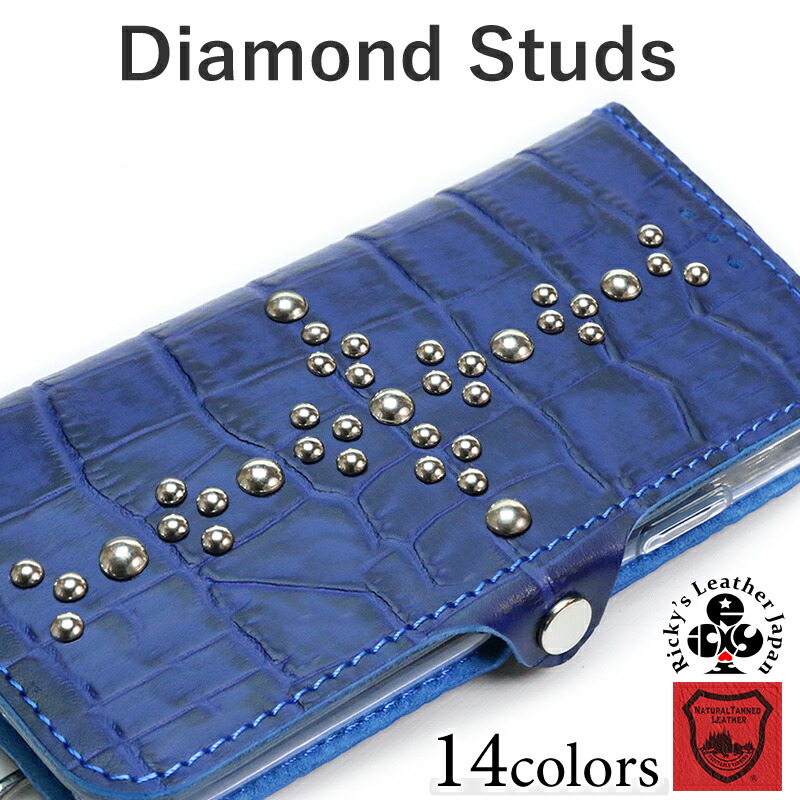 楽天市場】ワンスタースタッズ 手帳型 ケース 14色 iPhone17 17Pro