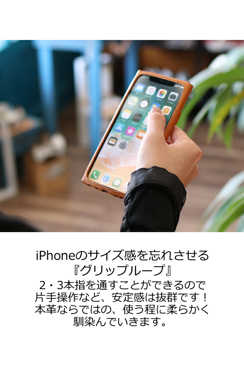 Iphone S平易 Allなめし革 Iphone Se 順序数二世代 11 Pro Max Xs Xsmax Xr 10 Se2 格 Iphone11 Iphone10 Iphonexs Iphonex Iphone8 Iphone7 6s Plus Se ケース 名入れ可 環伽 ウエストバンド 宙返り 栃木レザー レザー 本皮革