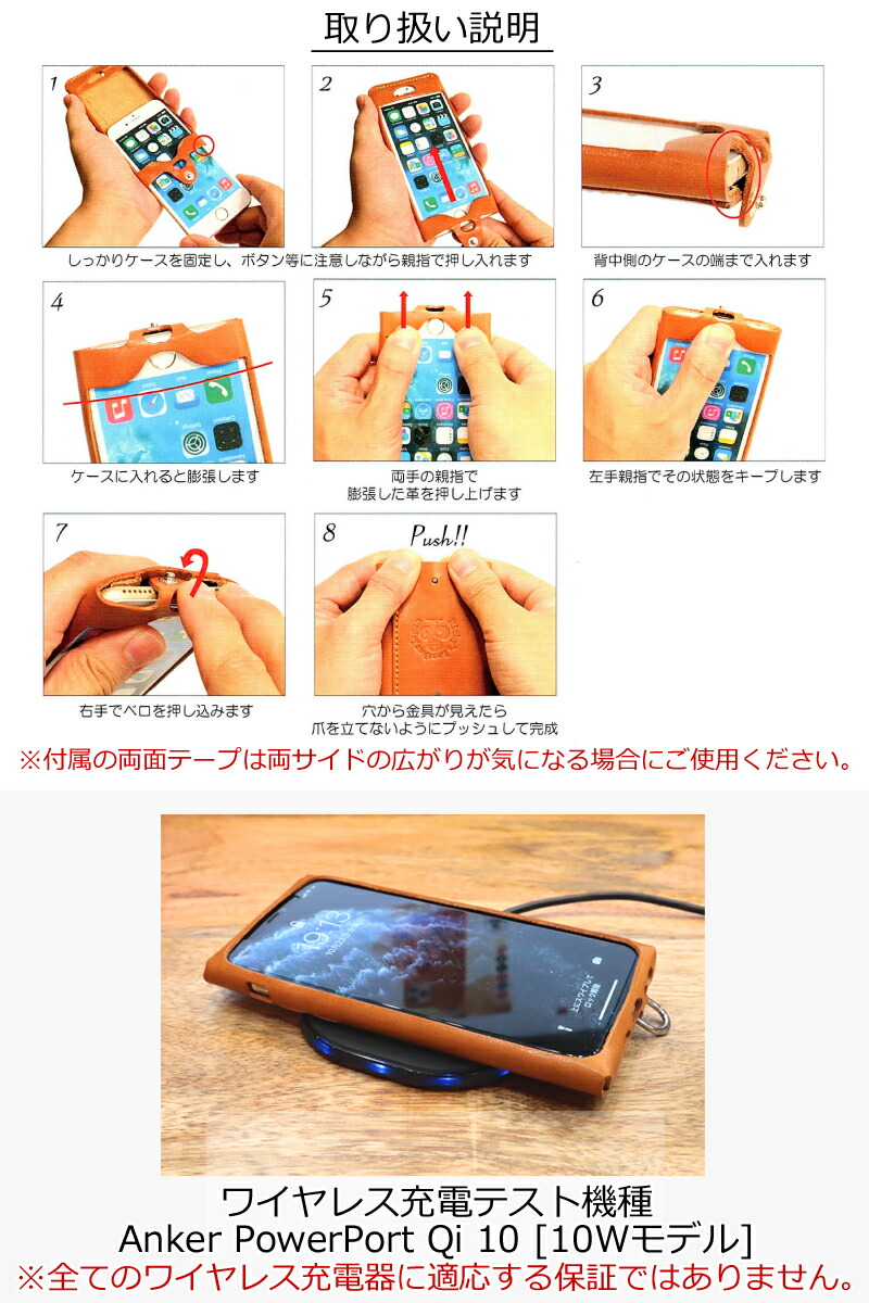 Iphone S平易 Allなめし革 Iphone Se 順序数二世代 11 Pro Max Xs Xsmax Xr 10 Se2 格 Iphone11 Iphone10 Iphonexs Iphonex Iphone8 Iphone7 6s Plus Se ケース 名入れ可 環伽 ウエストバンド 宙返り 栃木レザー レザー 本皮革