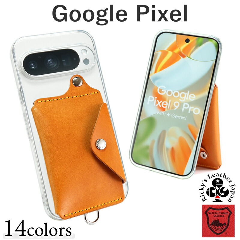 楽天市場】シンプルグリップケース 14色 Google Pixel9a Pixel9 楽天市場】シンプルグリップケース 14色 Google Pixel9a Pixel9
