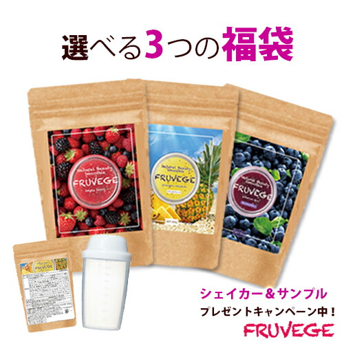 サンプルプレゼント☆置き換え スムージーホワイトチアシード アサイー パイン ベリー ダイエット 食品 スムージー ダイエット 朝食 置き換え 乳酸菌 置換え ダイエット 置換え ランチ 低糖質 腹持ち ファスティング