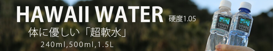 楽天市場】ソランデカブラス 330ml ×24本 ピンクボトル PET【送料無料/北海道・沖縄・離島への配送不可】ソランデカブラス ミネラルウォーター/SOLAN  DE CABRAS/スペイン/おしゃれ/ペットボトル/プチギフト/ソラン/ソラン・デ・カブラス/ナチュラルミネラルウォーター ...