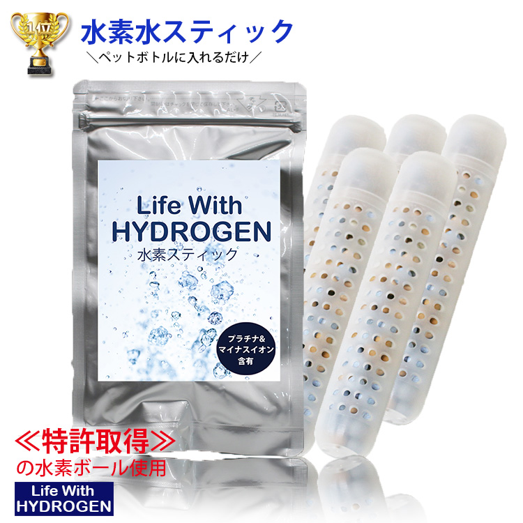 楽天市場】【正規品 送料無料 / 在庫限りにつき超特価】水素水で
