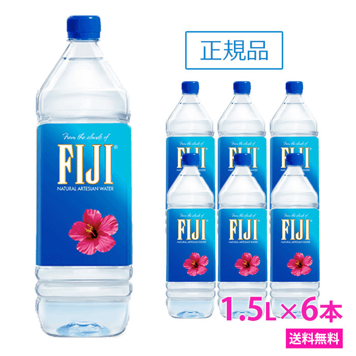 楽天市場】＼あす楽／フィジー ウォーター 【500ml×12本 正規品販売店】【送料無料/北海道・沖縄・離島への配送不可】 あす楽/FIJI Water /シリカウォーター/フィジーウォーター/ミネラルウォーター/水/天然水/海外セレブ/ペットボトル/無添加/美容/シリカ水/シリカ/珪素 ...