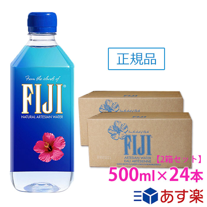 最適な材料 美容 超 500ml×24本 トロロックス モデル 軟水 天然アルカリイオン水 ペットボトル シリカ水 珪素 Trolox 送料無料 天然 抗酸化水 水、炭酸水