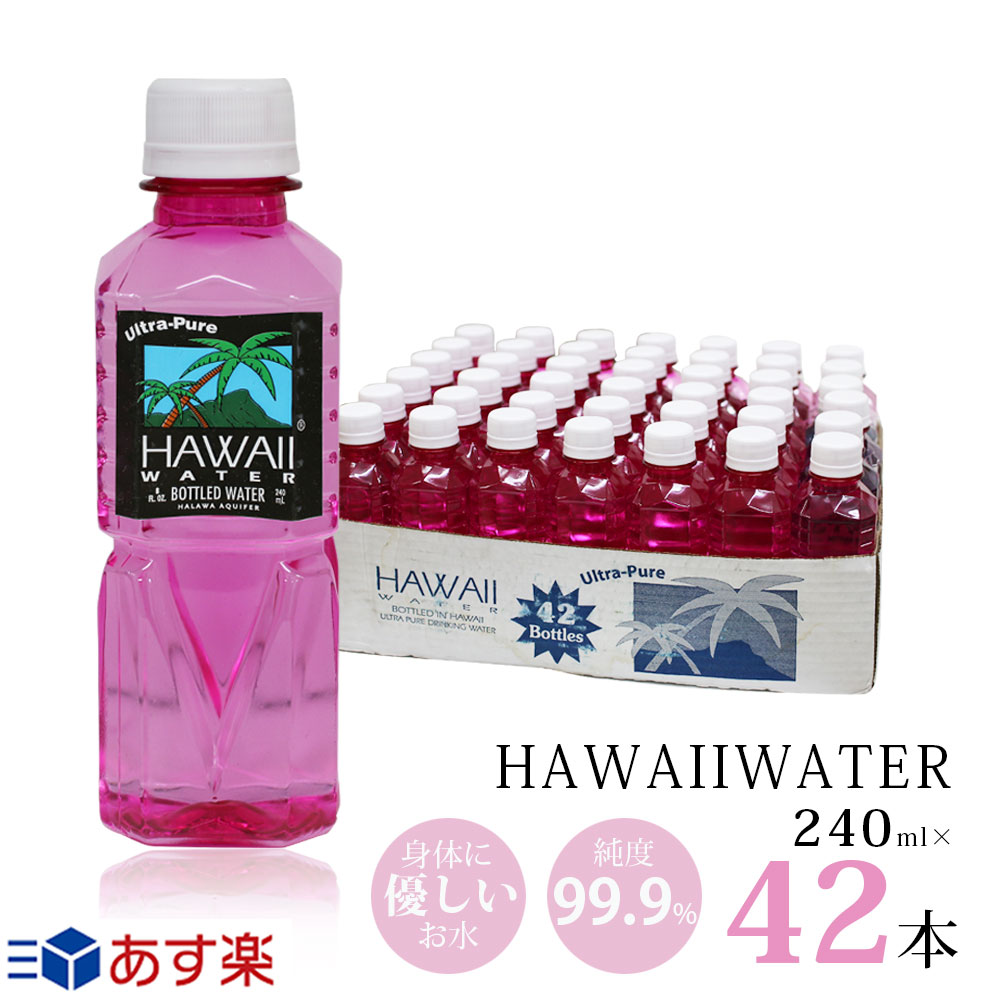 MAHALO　 海洋深層水　マハロウォーター1500ml×12本 Amazon.co.jp: 高陽社 マハロ 超海洋深層水 100% 1500ml×12本