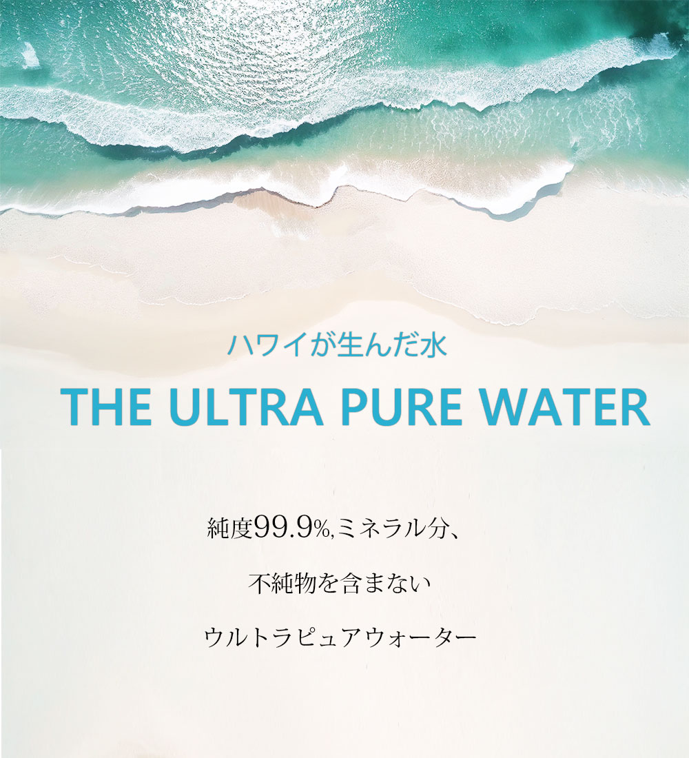 定期購入/サブスク　ブルーボトル★ハワイウォーター【240ml×42本(1ケース)　ブルーボトル　正規品販売店】【/送料無料】【沖縄・離島配送不可】Hawaii water/ナチュラルウォーター/ペットボトル/水/海外/ピュアウォーター/おしゃれ/おいしいお水/海外お水/飲みやすい