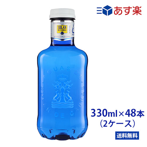 【即納！最大半額！】 330x24-2.jpg エッセンシャルオイル