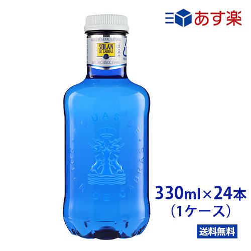楽天市場】ソランデカブラス 330ml ×6本 ブルーボトル PET【送料無料