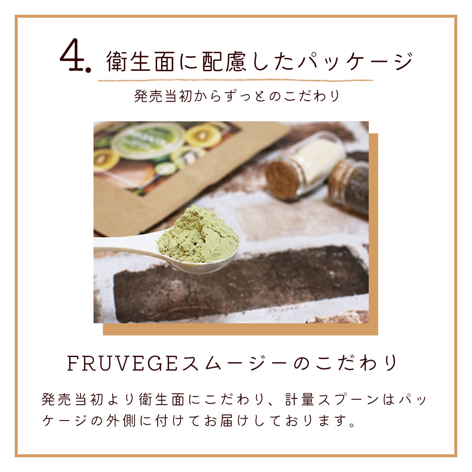 【楽天市場】サンプルプレゼント／大容量300g★置き換え ダイエット スムージー【スーパーフード×乳酸菌スムージー 大容量300g(50食分