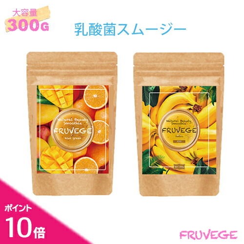 大容量300g 置き換え ダイエット 置き換えダイエット 朝食 低カロリー ダイエットシェイク ダイエット食品 腸内改善 スムージー オリゴ糖 一食 スムージーホワイトチアシード 置き換えスムージー 腸活