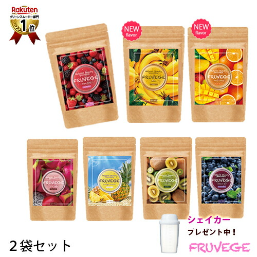 【楽天市場】2袋セット チアシード配合スムージー【選べる福袋 300g×2袋(たっぷり100食分)】置換えダイエット/置換え ダイエット/シェイカー /グリーンスムージー/チアシード/アサイー/ビタミン/ミネラル/ダイエット食品/酵素/ベリー/パイン/リンゴ/オメガ3 ...