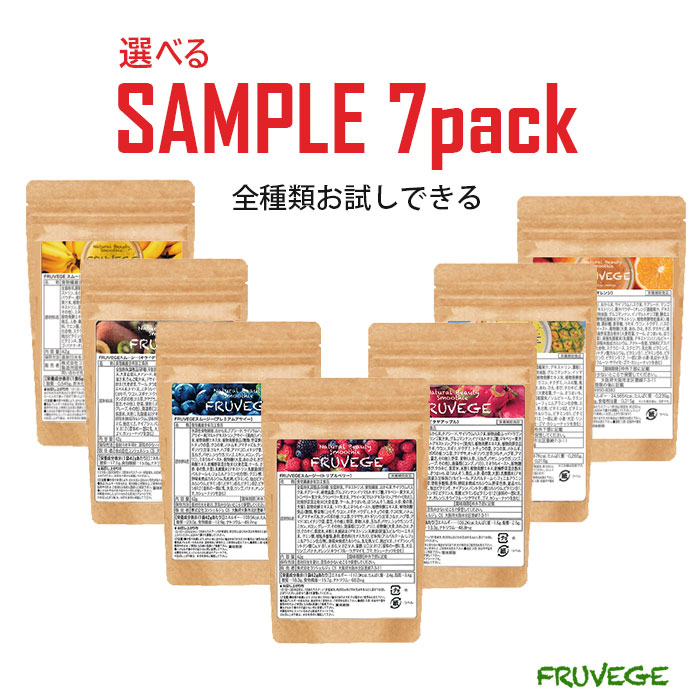 市場 味比べにおすすめ 置き換え FRUVEGE ホワイトチアシード 全て味が楽しめる フルベジ 配合☆ ダイエット 選べる7つのお試しセット