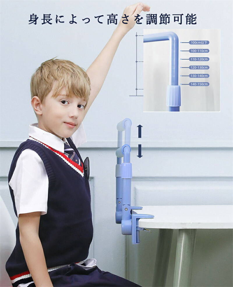 子供用 姿勢矯正 机 テーブル 予防 レール 角度調節 50cm 保護 高さ調整可能 猫背予防 簡単設置 近視 対応幅55 90cm 器 視力 子供用 姿勢矯正 机 テーブル 予防 レール 角度調節 50cm 保護 高さ調整可能 猫背予防 簡単設置 近視 対応幅55 90cm 器 視力